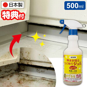 y10/182l1lő100%PzƖp P߂ JrWF e 500ml { P߂ C  юWF C | ʏ JrƂ WF Ȃ Ɩp | Jr