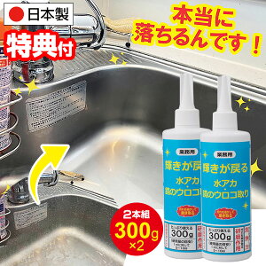 yGg[őS10{z2{g Ɩp P߂ AJẼER 300g ×2 { C P߂ C   Lb` VN C C | ʏ  ERƂ TrƂ 