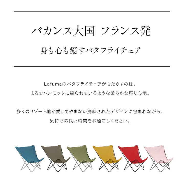 楽天市場】《400円クーポン配布中》【レビュー特典】 Lafuma ラフマ  
