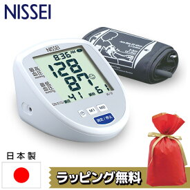 《2000円クーポン配布中》【選ぶ景品付】 日本製 日本精密機器 上腕式 血圧計 DS-G10J 大型表示 管理医療機器 大文字 血圧 脈拍 デジタル血圧計 DSG10J 上腕血圧計 家庭用血圧計 巻きやすい カフ 腕帯 家庭用 健康管理 医療機器 計測器 簡単血圧計 健康管理 体調
