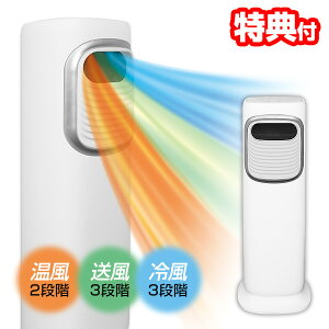 yIԌiitz ۗ ╗ HOTCOOL FAN p2t zbgN[ MA-874 ╗   13 zbg&N[t@ Rt @ HEAT&COOL ╗ ۗ2t ╗@ @ q