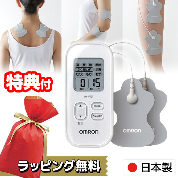 楽天市場】【1/20限定2人に1人最大100%P】【選ぶ景品】 日本製 
