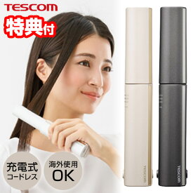 《2000円クーポン配布中》【選ぶ景品】 テスコム コードレス ミニ モバイル ヘアアイロン TESCOM TS510A ヘアアイロン 海外対応 コードレスヘアアイロン 充電式 機内持ち込み ヘアーアイロン ストレートアイロン 髪 ヘアー ストレート アイロン ミニサイズ 小型