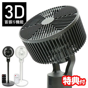 yGg[őS10{zyIԌiiz 3D T[L[^[ @ ㉺E 3DU Rt ^C}[t zCg HDL-4454 ubN HDL-4461 ߓd@ ߓdT[L[^[ 360 U