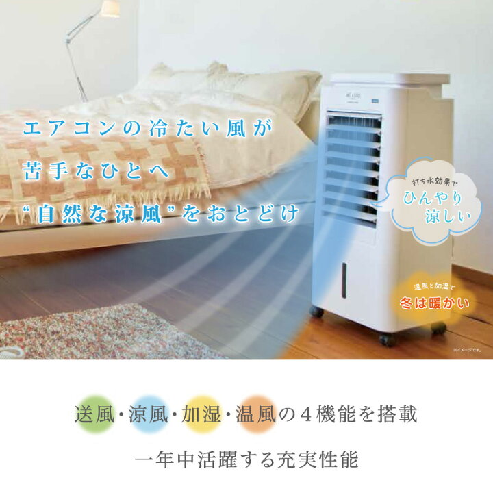楽天市場】【選ぶ景品】 アピックス ホット＆クール モイスト2 APIX 