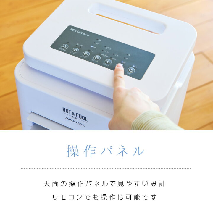 楽天市場】【11/25限定2人に1人最大100%P】【選ぶ景品】 アピックス 