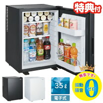 楽天市場】冷蔵庫 ml－640の通販