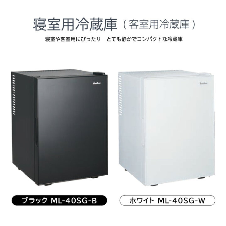 楽天市場】【4/20限定2人に1人最大100%P】【選ぶ景品】 冷蔵庫 小型 