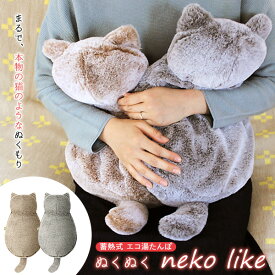 【1/15限定2人に1人最大100%P】楽天3位 スリーアップ 動物 湯たんぽ 充電式 猫湯たんぽ EWT-2328 蓄熱式ゆたんぽ エコ湯たんぽ 蓄熱湯たんぽ 電気ヒーター 足温機 足元ヒーター ぬくぬく ねこ 繰り返し使える エコヒーター 節電ヒーター 蓄熱式 コードレス 動物 ゆたんぽ