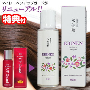 yIԌiitz 򕔊Oi pэ iR Grl 100ml EBINEN p э т˂  p}C[x AbvK[h j[A p XJv[V a Y 烍