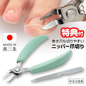 s2000~N[|zzt悭؂ jbp[ܐ؂ O { Xt   d ̒ ܂؂₷jbp[ܐ؂ l q ܐ؂ jbp[  ߂ n