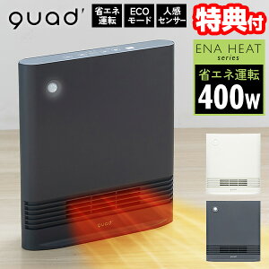 y10/12l1lő100%PzyIԌiiz NbY QS423 QUADS lZT[t ȃGl 啗 XZ~bNq[^[ XGiq[gS ߓd dCq[^[ 400W 1200W XGiq[gG