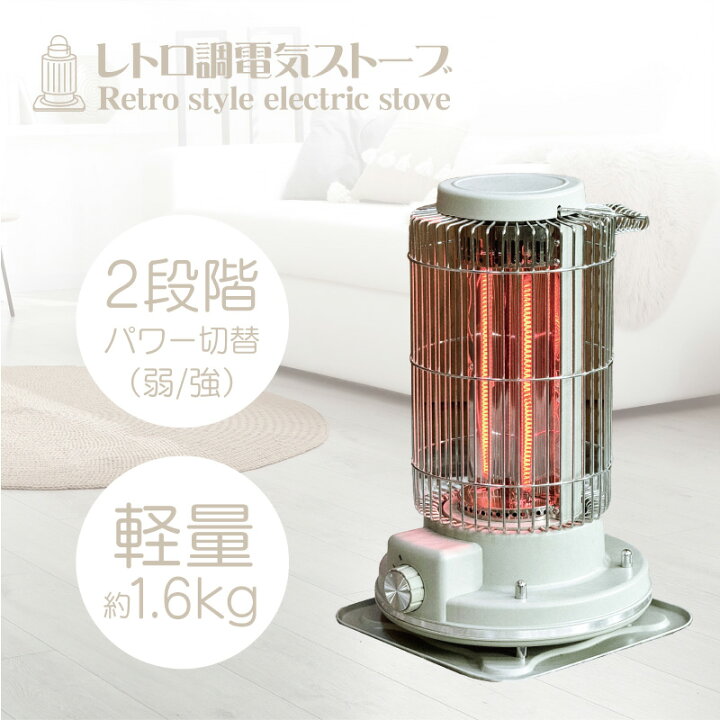 楽天市場】【選ぶ景品】 電気ストーブ レトロ 暖房ストーブ 180度 