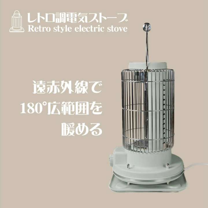 楽天市場】【4/15限定2人に1人最大100%P】【選ぶ景品】 電気ストーブ 