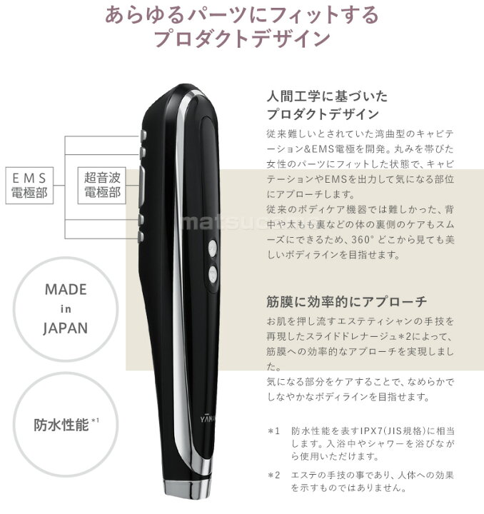 楽天市場】【選ぶ景品】 ヤーマン キャビスパ360 HDS-100B ya-man 正規 