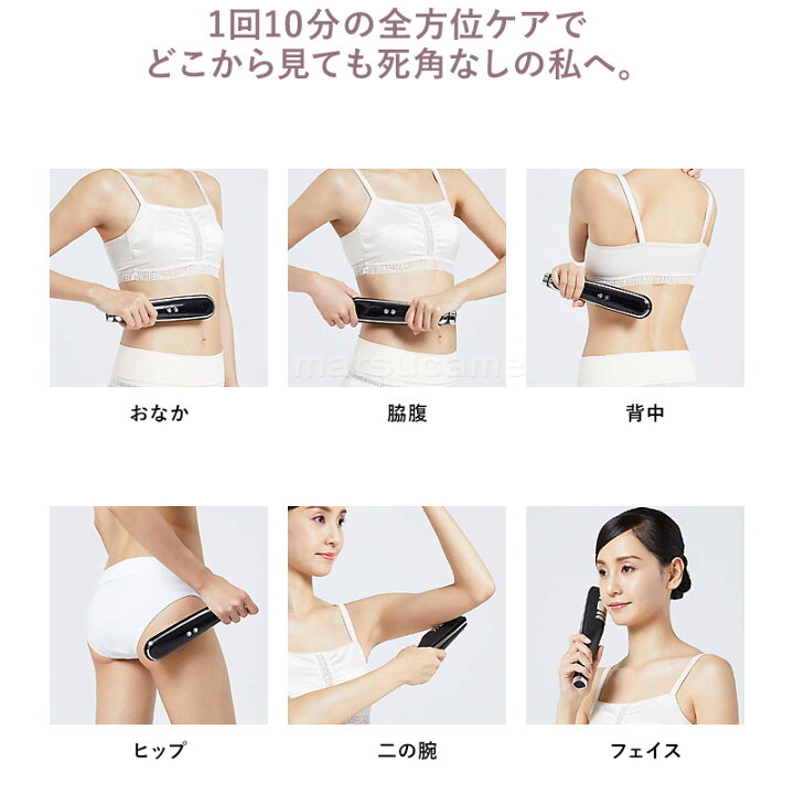 楽天市場】【選ぶ景品】 ヤーマン キャビスパ360 HDS-100B ya-man 正規 