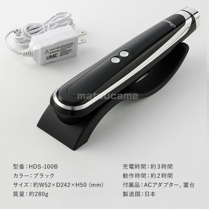 楽天市場】【選ぶ景品】 ヤーマン キャビスパ360 HDS-100B ya-man 正規 