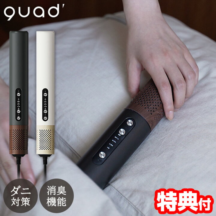 楽天市場】【7/18,20限定2人に1人最大100%P】【選ぶ景品】 QUADS 