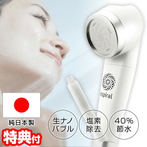 y11/252l1lő100%PzyIԌiiz { GXpC espiral }CNimou V[wbh f imouV[wbh ߐ }CNimou ő40%ߐV