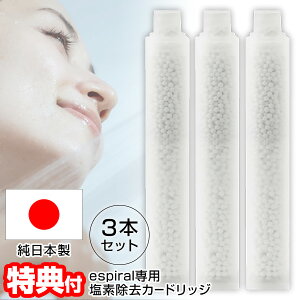 y11/152l1lő100%PzyIԌiiz { GXpC espiral p fJ[gbW 3{Zbg imouV[wbh ւJ[gbW GXpCp f J