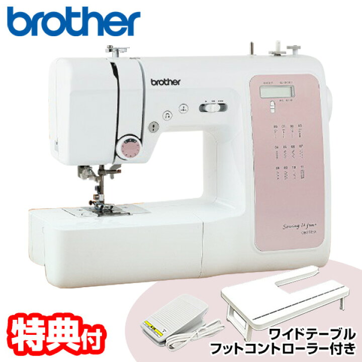 楽天市場】【選ぶ景品】 ブラザー brother コンピューターミシン 