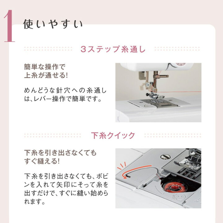 楽天市場】【選ぶ景品】 ブラザー brother コンピューターミシン 