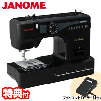 楽天市場】ジャノメ(janome) コンパクト電動ミシンの通販 