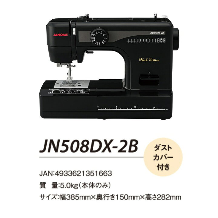 楽天市場】【6/1限定2人に1人最大100%P】【選ぶ景品】 ジャノメ 電動  