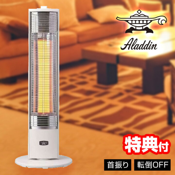 楽天市場】【選ぶ景品】 アラジン 遠赤グラファイトヒーター AEH 