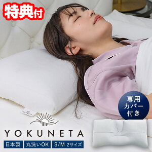 sN[|zztyIԌiiz { hN^[G YOKUNETA Jo[t 悭Q  ܂ 􂦂 悭˂ }N S M 2TCY    S y Nl^ ܂ Jo[ 悭