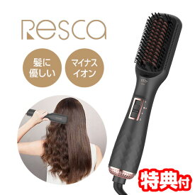 【12/15限定2人に1人最大100%P】【選ぶ景品】カトレ レスカ クアトロスタイラー CTH-580 ブラシ型アイロン ドライヤー ヘアアイロン Resca ブラシ型ヘアアイロン ヒートブラシ ブラシアイロン CHT580 ヘアアイロンブラシ ブラシ型ヘアーアイロン ヘアーアイロン ブラシ型