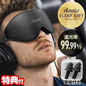 y9/202l1lő100%PzANeBoC^ AC}XN t Activital X[vMtgAC}XN 99.99%Ռ X[v}XN 3D ̐^ ObY ڌȂ n}XN AC