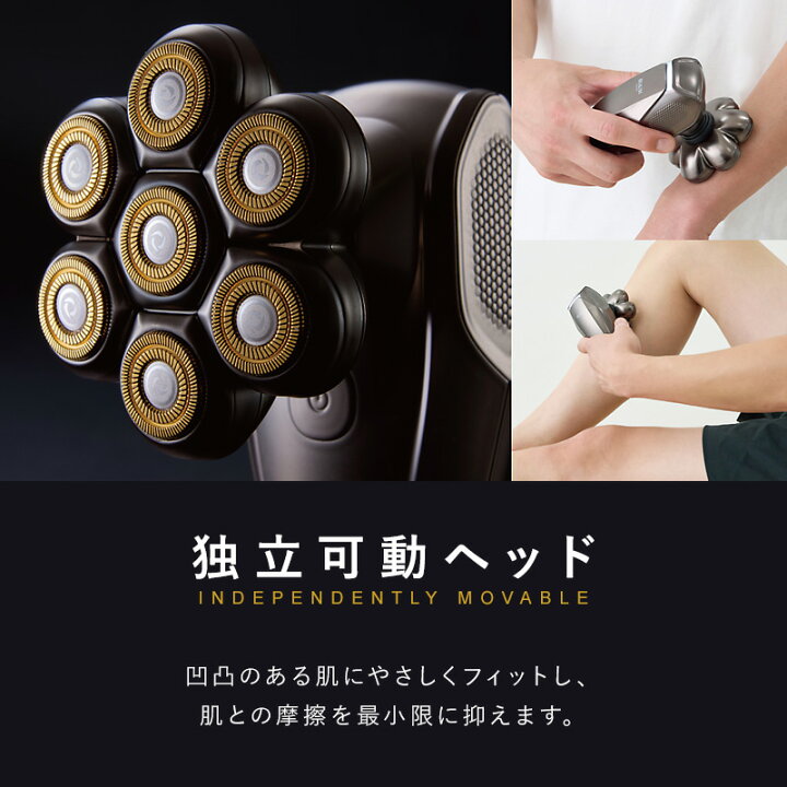 BEAUM ビューム 3個セット7ヘッドボディシェーバー 2ヘッドシェーバー  