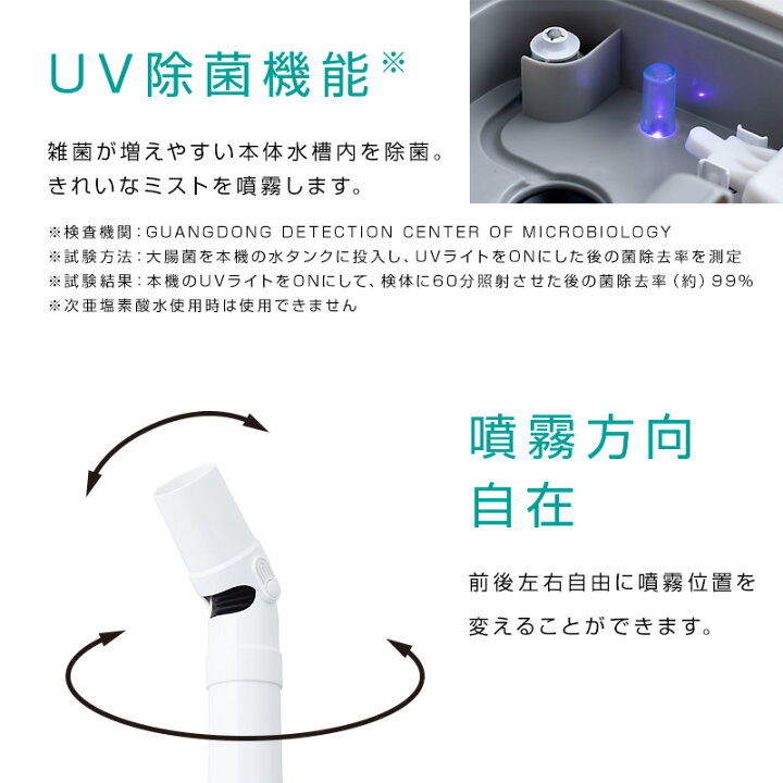 楽天市場】【P最大49倍&クーポン】【選ぶ景品】 丸隆 大型加湿機 UV除 