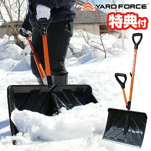 s2000~N[|zztyIԌiiz [htH[X Xm[ XRbv YARD FORCE YFSS-C01 yX Ⴉ 炭 ~ @  Tunht Xm[XRbv NNႩ Ꮬ 