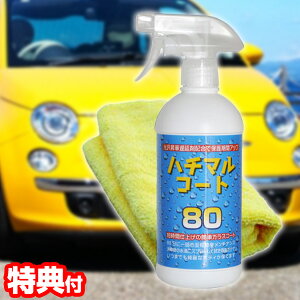 yIԌiiz { n`}R[g J[R[eBO KXR[eBO BURZEL o[[ 80}R[g 500ml ԃbNX ԃR[eBO }CNt@Co[NXt R[eB