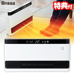 y9/252l1lő100%PzyIԌiiz Brissa ubT lZT[ ChXZ~bNq[^[ BDCP701WH xZT[ ߓdz[^[ Z~bNt@q[^[ BDCP701 Chq[^[
