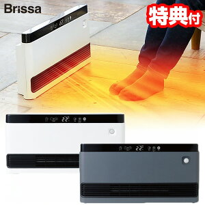 �y�I�Ԍi�i�z Brissa �u���b�T �l���Z���T�[ ���C�h�X�����Z���~�b�N�q�[�^�[ BDCP701WH / GY ���x�Z���T�[ �ߓd�z�[�^�[ �Z���~�b�N�t�@���q�[�^�[ BDCP701 ���C�h�q�[�^�[ �啗�� �t�b�g�q�[�^�[ 