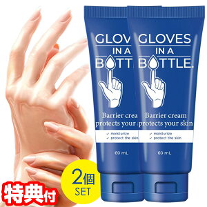 yPő48{&N[|zyIԌiiz 2Zbg O[uC{g oAN[ 60ml ×2 v120ml `[u 畆یp v nhN[ et r  {fBN[ 畆N