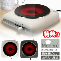 楽天市場】レトロ（IH クッキングヒーター・電気コンロ｜キッチン家電 