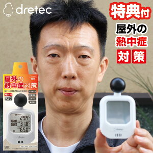 y9/12l1lő100%PzTVŘbyIԌiiz hebN vt Mǎwv O-706WH M ΍ MA[ doretec tMǌv MǑ΍ MǑ xv  M