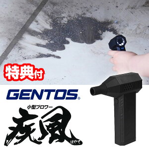 yIԌiizWFgX GENTOS [d^u[  ͂ HYT-4L GA[_X^[ [d  R[hX ^ u[ nfB LEDCg ͕ˋ@ uA[ HYT4L ^u _