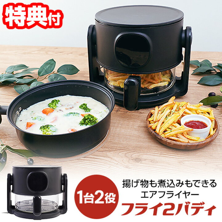 楽天市場】【P最大47倍&クーポン】TV紹介【選ぶ景品】 サンコー エア 