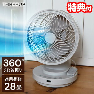 y2Ԍ蒊IőSzN[|zyIԌiiz X[Abv CF-T2503 3DXCOT[L[^[360 28Ή ߓd@  啗 啔  ߓd THREEUP Rt CF-T2503GG 