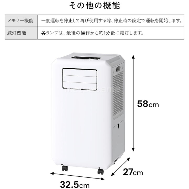 楽天市場】TVで紹介【選ぶ景品】 スリーアップ 排熱レス スポット 
