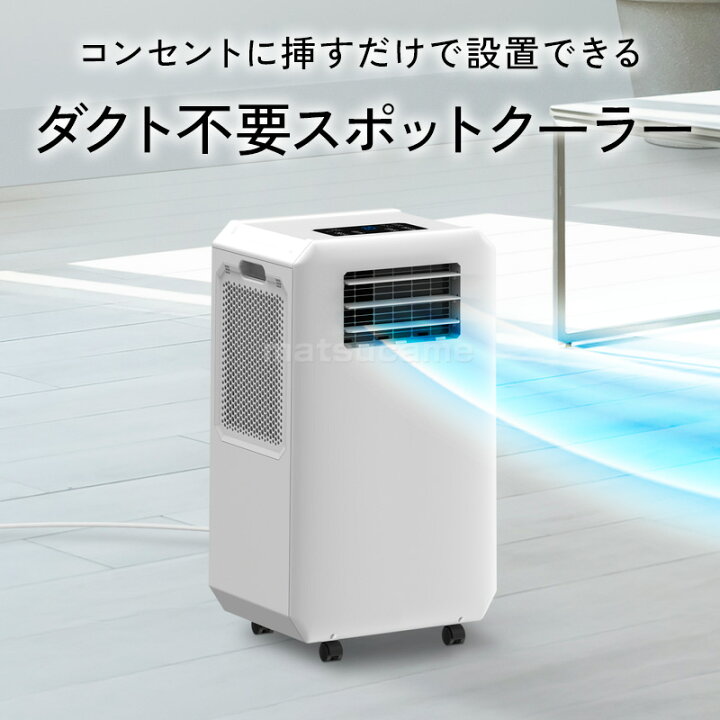 楽天市場】TVで紹介【選ぶ景品】 スリーアップ 排熱レス スポット 