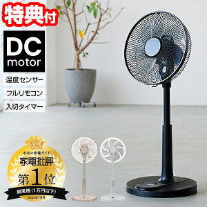 yGg[őS10{zyIԌiiz AT YUASA DC[^[ @ dC80OFF T[L[^[ YGT-DH3455GFR-W YGT-DH3455GFR-K xZT[ ̂т@ R DC@ 7H 啗 