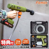 楽天市場】鍋 フライパン セット（高圧洗浄機｜電動工具本体）：DIY 