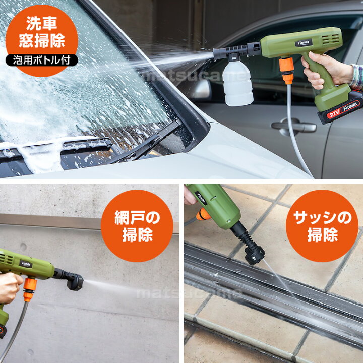 楽天市場】【7/5限定2人に1人最大100%P】【選ぶ景品】 ファミラ 充電式 