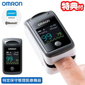 【12/15限定2人に1人最大100%P】【選ぶ景品】 オムロン パルスオキシメータ HPO-300T OMRON 家庭用 パルスオキシメーター HPO300T スマホ Bluetooth アプリ 管理医療機器 小児使用可能 成人用 血中酸素飽和度 SpO2 オムロン パルス オキシ メーター パルスメーター 脈拍数